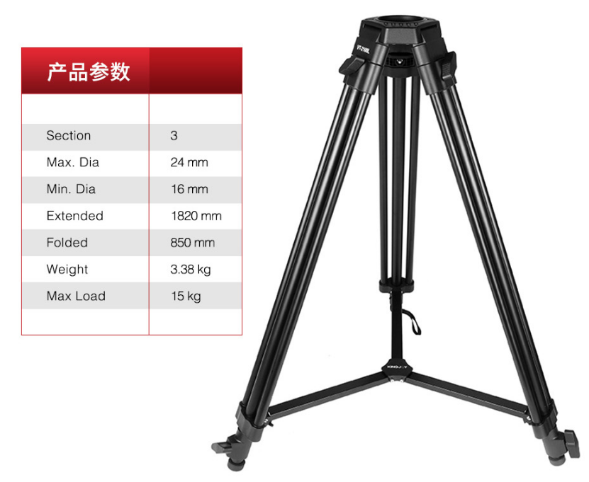 KING JOY TREPIED KING JOY VT-2100L+VT2510 – Au meilleur prix en Tunisie