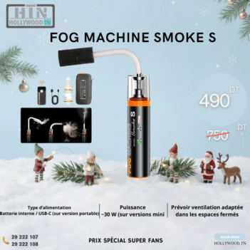FOG MACHINE SMOKE S En Tunisie