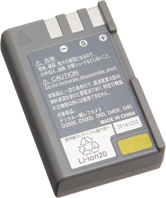 6 BATTERIE NIKON EL-9A – Au meilleur prix en Tunisie